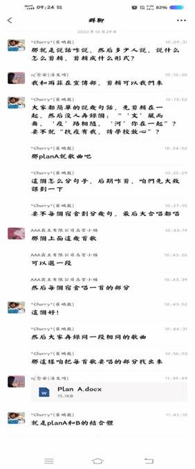 3班